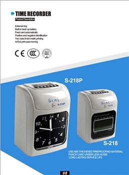 Какво е рекордер за време на Punch Time ??